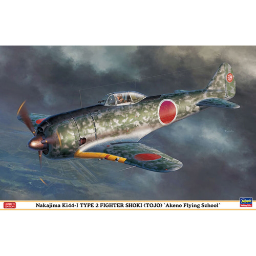 BH08255 1/32 Nakajima Ki44-I Type 2 Fighter Shoki Akeno Flying School