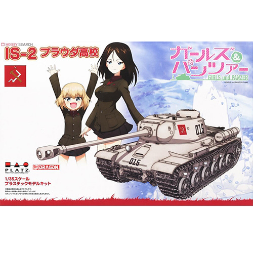 BPGP-19 1/35 IS-2 Pravda High School w/Special Gift for First Release