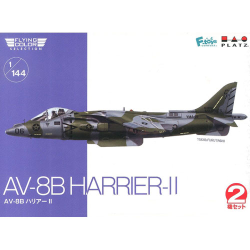 BPFC-9 1/144 AV-8B HarrierⅡ (2 sets)