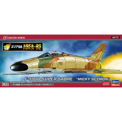 BH64772 1/72 [Area88] F-100D Super Sabre Mickey Simon