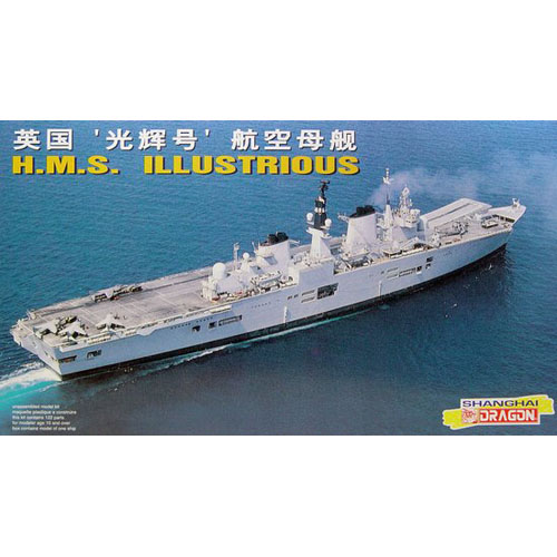 BD7033 1/700 HMS Illustrious