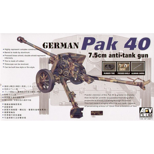 BF35071 1/35 Pak 40 75mm Anti-Tank Gun