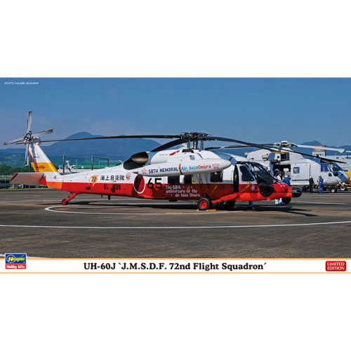 BH02283 1/72 UH-60J J.M.S.D.F. 72nd Flight Squadron.
