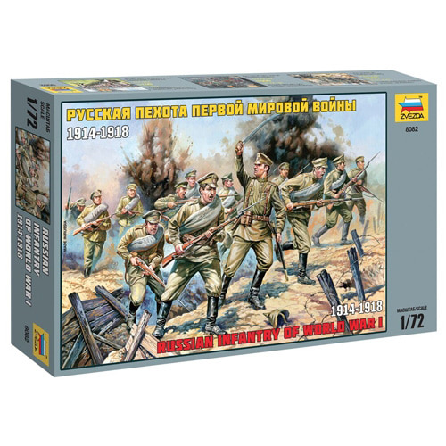 BZ8082 1/72 Russian Infantry WWI (New Tool- 2010)