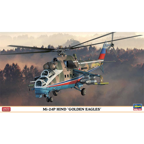 BH02127 1/72 Mi-24P Hind Golden Eagles