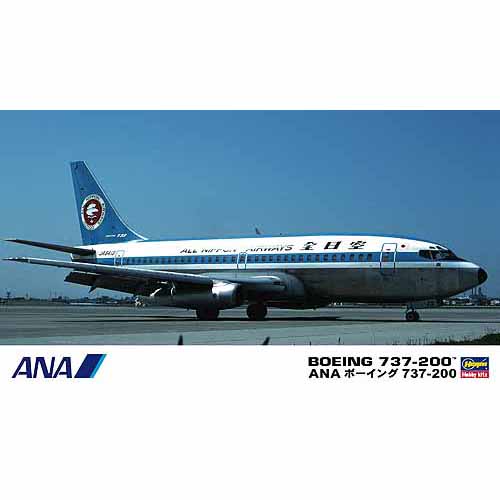BH10675 1/200 ANA B737-200 (Two kits in the box)