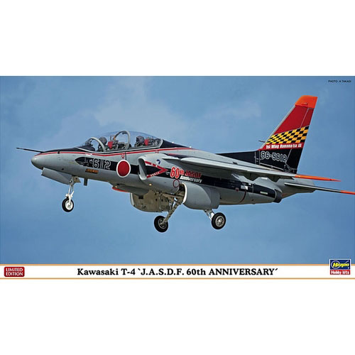 BH02138 1/72 Kawasaki T-4 J.A.S.D.F. 60th Anniversary (2 kits in the box)-2대 포함