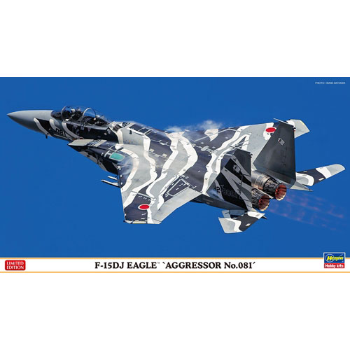 BH02203 1/72 F-15DJ 이글 &quot;가상적기 081호기&quot; (F-15DJ EAGLE™ “AGGRESSOR No.081”)
