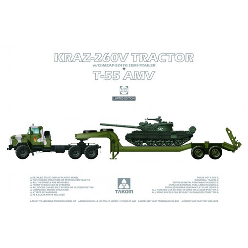 BT2095 1/35 Kraz 260V Tractor+T55 AMV Tank