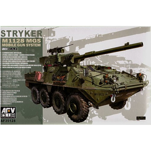 BF35128 1/35 M1128 Stryker Mobile Gun System