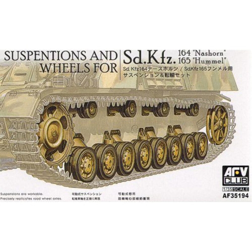 BF35194 1/35 독일 4호전차용 휠과 서스펜션 (Wheels &amp; Suspensions for Panzer IV)