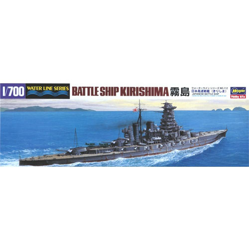 BH49112 WL112 1/700 IJN Battleship Kirishima