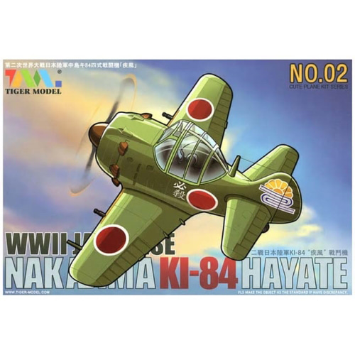 BR102 CUTE SERIES WWII Nakajima Ki-84 Hayate