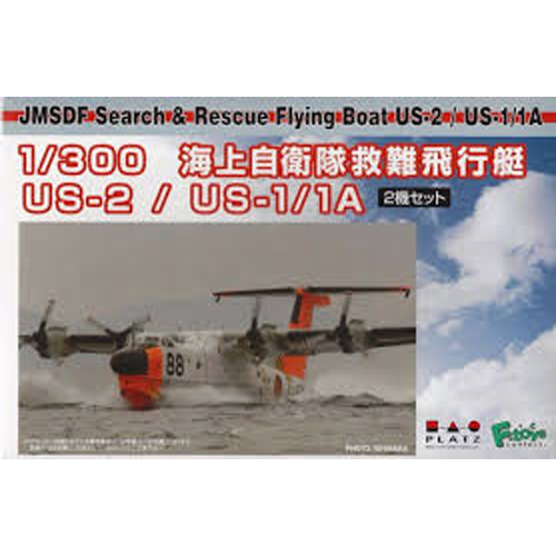 1/144 JMSDF Flying Boat US-2/US-1/1A Search &amp; Rescue