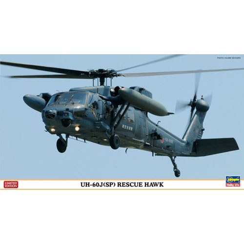 BH01965 1/72 UH-60J (SP) Rescue Hawk Helicopter Limited Edition
