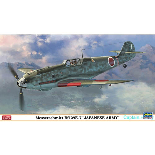 BH07369 1/48 Messerschmitt Bf109E-7