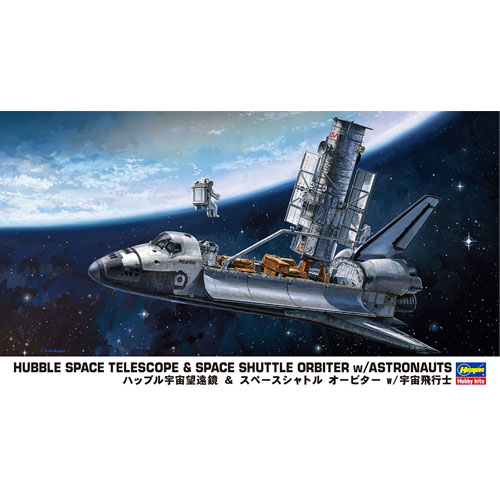 BH10821 1/200 HUBBLE SPACE TELESCOPE &amp; SPA