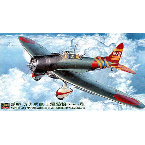 BH09055 1/48 Aichi D3A1 Type 99 Carrier Bomber &#039;Val&#039; Model