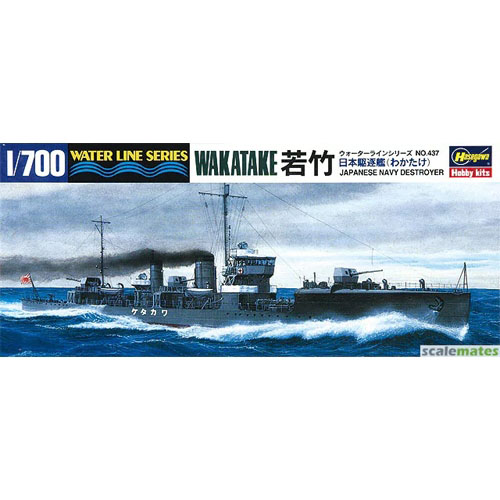 BH49437 BH43437 WL437 1/700 IJN Destroyer Wakatake