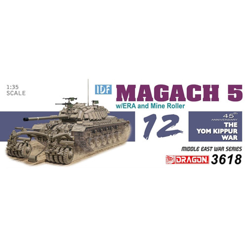 BD3618 1/35 IDF Magach 5 w/ERA and Mine Roller(M48A5)