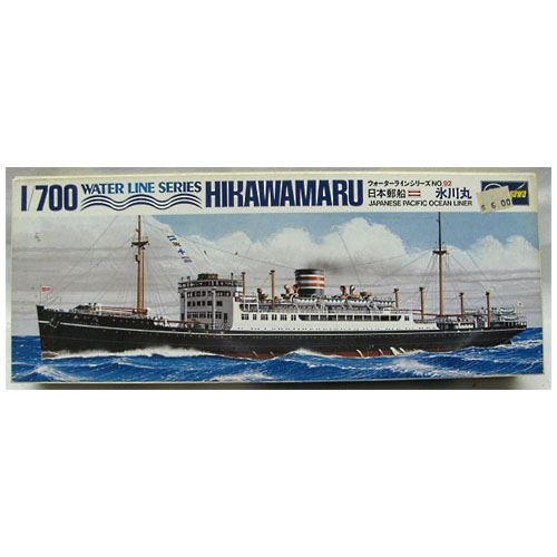 BH49503 WL503 1/700 Japanese Pacific ocean liner Hikawamaru