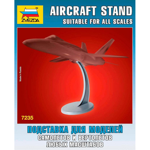 BZ7235 Aircraft Stand