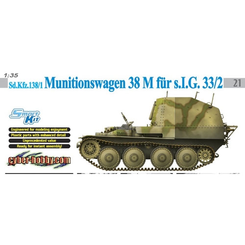 BD6471 1/35 Sd.Kfz.138/1 Munitionswagen 38 M fur s.I.G. 33/2