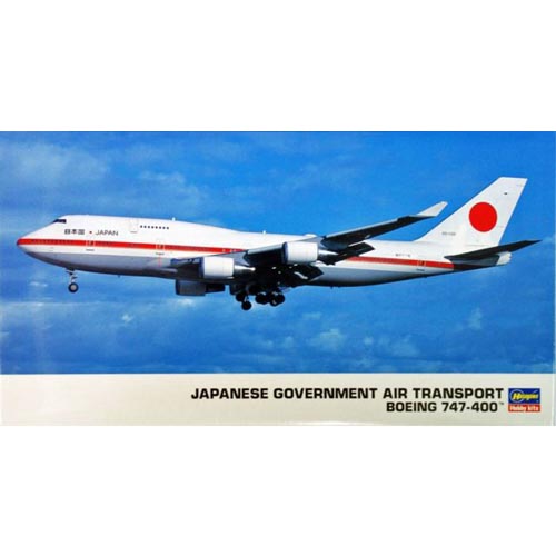 BH10709 1/200 Japanese Government Air Transport B747-400