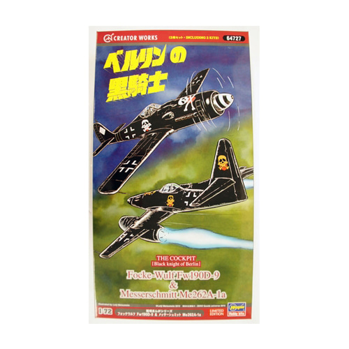 BH64727 1/72 Black Knight of Berlin Focke-Wulf Fw190D-9 &amp; Messerschmitt Me262A-1a (2 kits in the box)