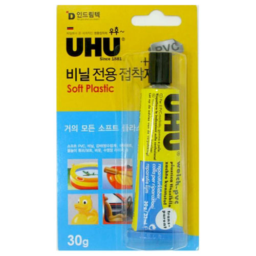 JZU273 UHU 비닐 PVC 전용 접착제 30g (Soft Plastic)