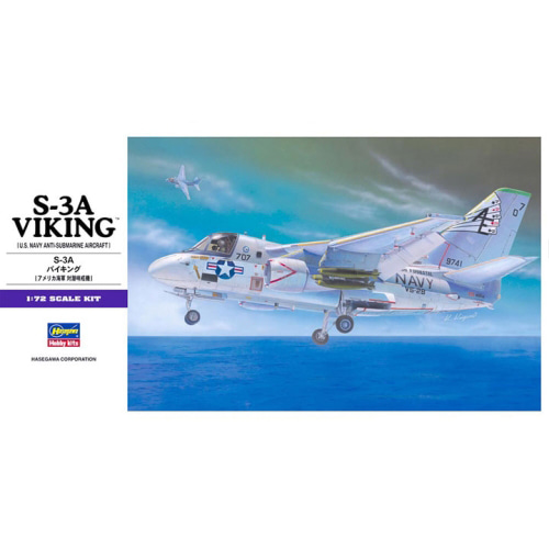 BH00537 E7 1/72 S-3A Viking