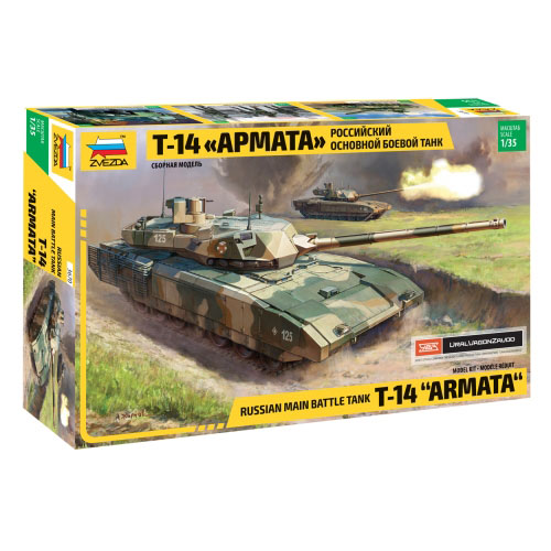BZ3670 Russian Modern Tank T-14 &quot;Armata&quot;
