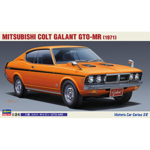 BH21128 1/24 Mitsubishi Colt Galant GTO-MR (1971)-2018년 신금형