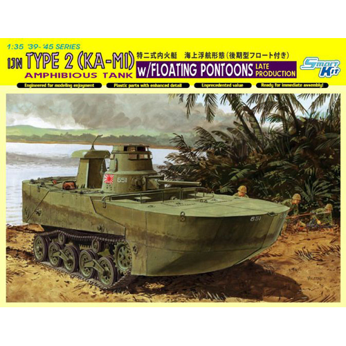 BD6712 1/35 IJN Type 2 (Ka-Mi) Amphibious Tank w/Floating Pontoons (Late Production) - Smart Kit