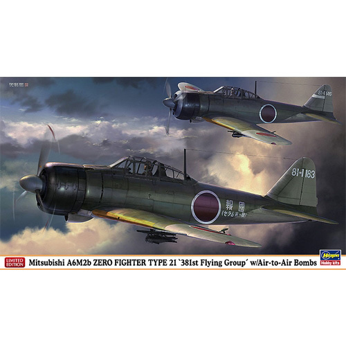 BH07411 1/48 Mitsubishi A6M2b Zero Fighter Type 21 381st Flying Group w/ Air-to-Air Bombs