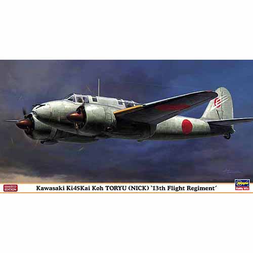 BH09925 1/48 Kawasaki Ki45Kai Koh Toryu (Nick) &#039;13th Flight Regiment&#039;