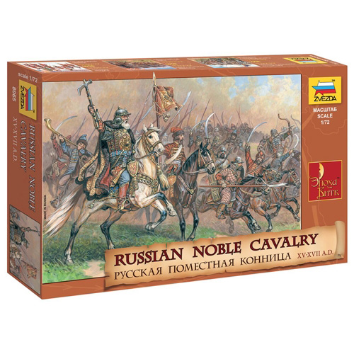 BZ8065 1/72 The Russian manorial cavalry (Russian Noble Cavalry 15th-17th Century)