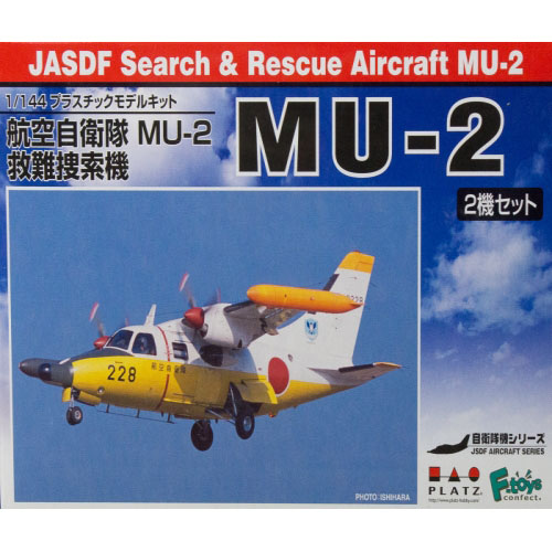 1/144 JASDF Mitsubishi MU-2S(2kit in 1)