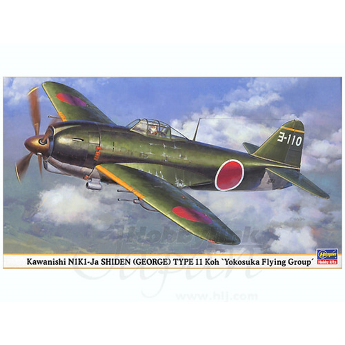 BH09870 1/48 Kawanishi N1K1-Ja Shiden (George) Type 11 KOH Yokosuka Flying Group