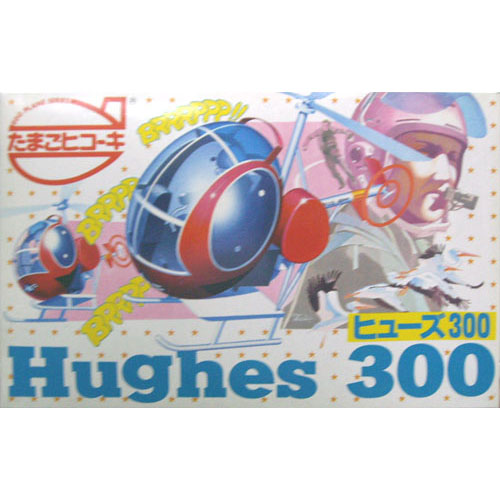 BH60034 ES14 Egg Plane HUGHES 300 (데칼 및 제품박스 손상품 할인)