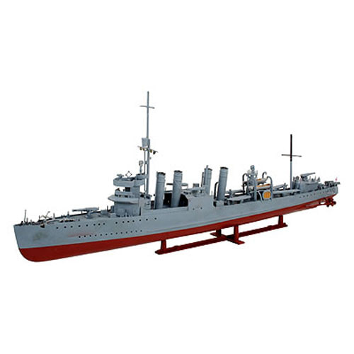 BV0005 1/240 Destroyer H.M.S. CAMPBELTOWN (Classics Limited Edition)