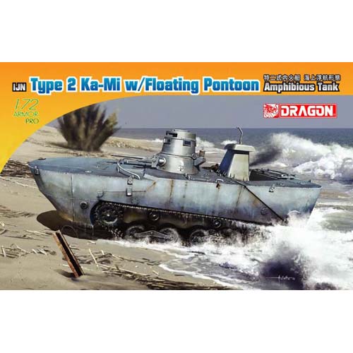 BD7485 1/72 IJN Type 2 Amphibious Tank (Ka-Mi) w/Floating Pontoon - Armor Pro Series