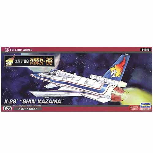 BH64753 1/72 X-29 SHIN KAZAMA