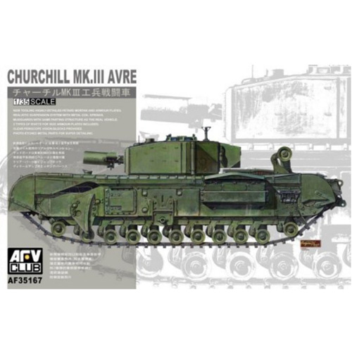 BF35167 1/35 Churchill Mk.III AVRE