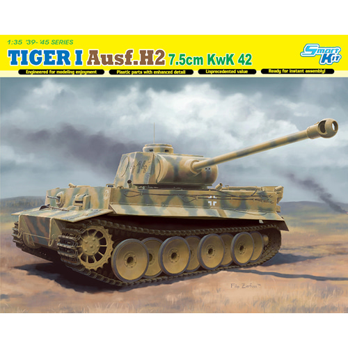 BD6683 1/35 TIGER I Ausf.H2 7.5cm KwK 42