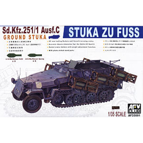 BF35091 1/35 Sd.Kfz 251/1 Ausf.C &quot;STUKA Zu FUSS&quot; Ground Stuka