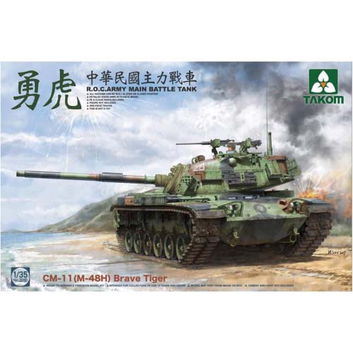 BT2090 1/35 CM-11(M-48H) Brave Tiger
