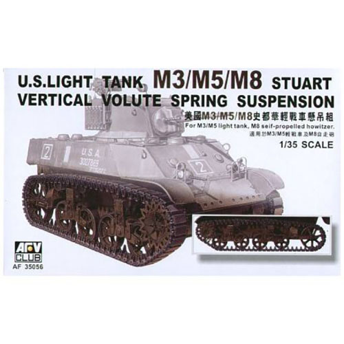 BF35056 1/35 U.S Light Tank M3/M5/M8 Stuart VVSS SUSPENSION