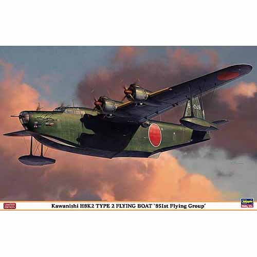 BH02069 1/72 Kawanishi H8K2 Type 2 Flying Boat &quot;851st Flying Group&quot;(하세가와 품절)