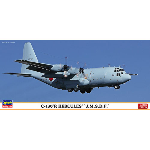 BH10813 1/200 C-130R Hercules J.M.S.D.F.